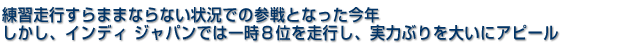Ks܂܂ȂȂ󋵂ł̎QƂȂN@ACfBWpł͈ꎞWʂ𑖍sA͂Ԃ傢ɃAs[