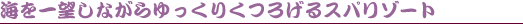 �C����]���Ȃ��������肭�낰��X�p���]�[�g