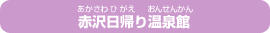 �ԑ���A�艷���